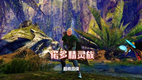 激战2游侠什么属性[图2]