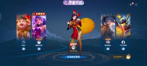 王者荣耀妲己怎么玩