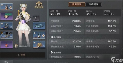 明日之后怎么升级快