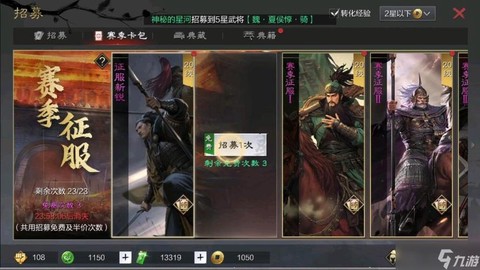 率土之滨弓兵有什么用