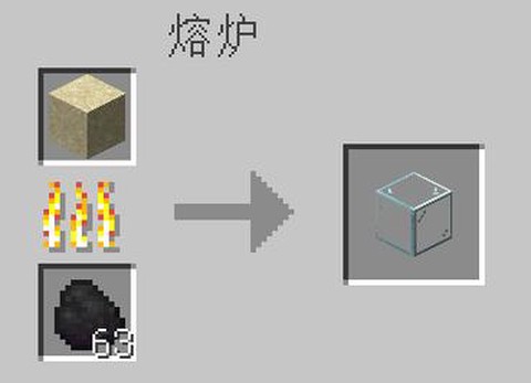 我的世界怎么做玻璃窗