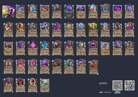 炉石传说有什么组织