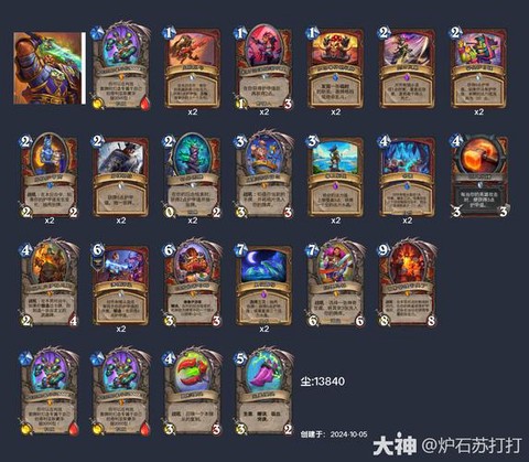 炉石传说战士怎么玩