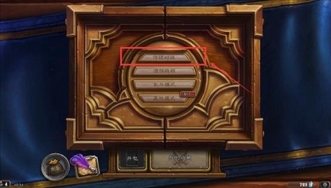 炉石传说怎么粘贴套牌