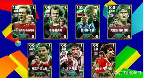 实况足球云端比赛怎么[图2]