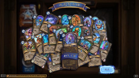 炉石传说先买什么卡包