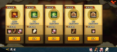 火影精炼石怎么获得[图1]