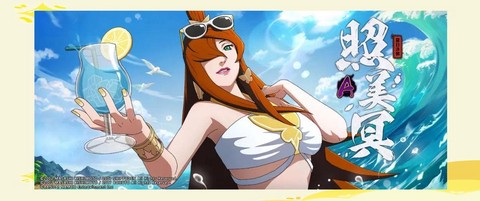 火影忍者照美冥怎么玩