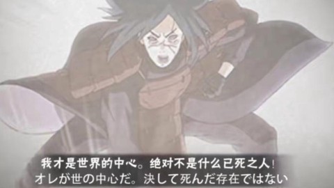 火影忍者斑怎么死的