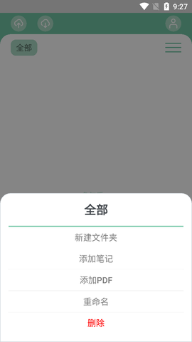 Anki笔记森林图3