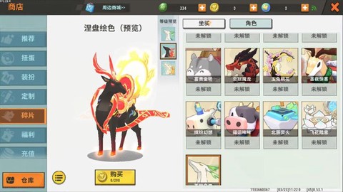 在迷你世界里怎么坐骑[图2]