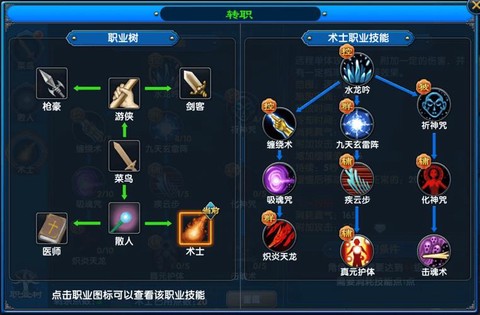 武林外传yy武器怎么得