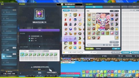 冒险岛2国服什么时候开