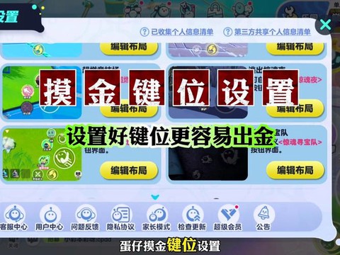 欢乐狼人杀金豆怎么用[图2]