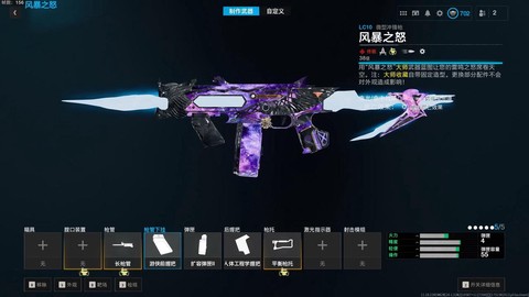 使命召唤8怎么买武器