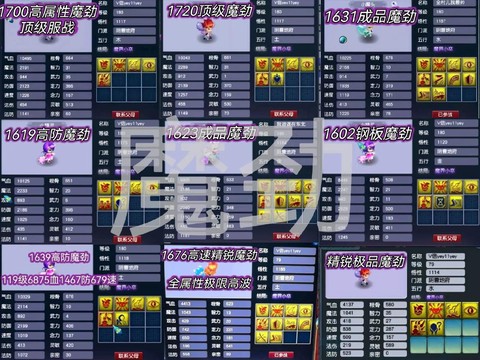 梦幻西游孩子给什么