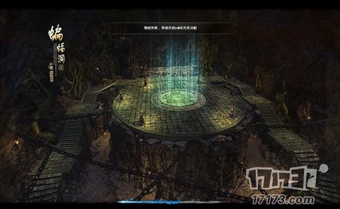 九阴真经蝙蝠洞出什么[图1]