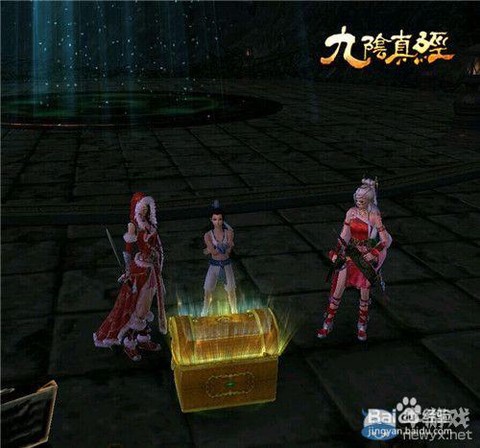 九阴真经蝙蝠洞出什么[图2]