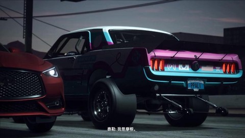 极品飞车复仇是什么