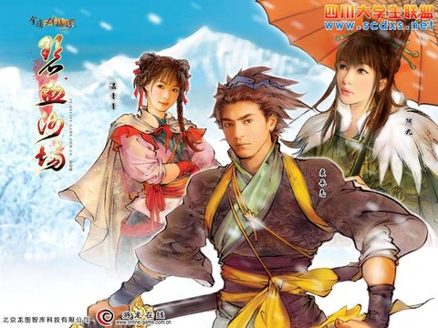 有什么像金庸群侠传