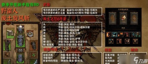 暗黑破坏神如何无限金钱