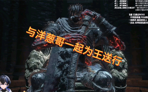 黑暗之魂3风暴管束者怎么用