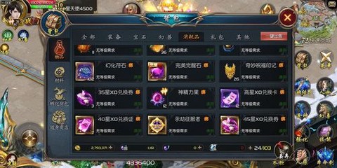 魔域网吧特权怎么弄