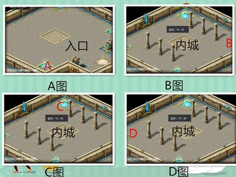 魔域迷城2进3怎么走[图1]