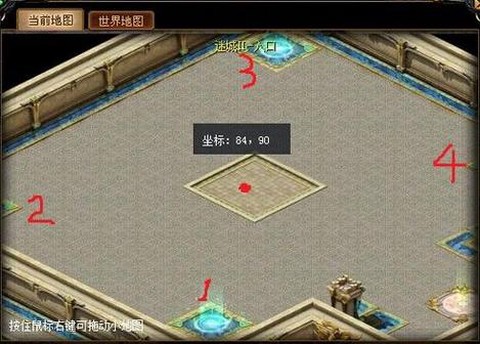 魔域迷城2进3怎么走[图2]