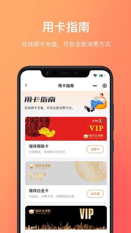 瑞祥福鲤圈[图1]