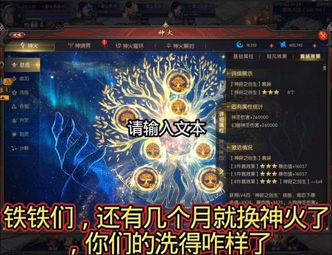 魔域星期一有什么活动[图2]