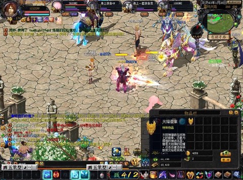 魔域掉钱版什么意思