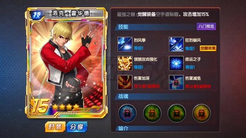 拳皇98怎么选boss