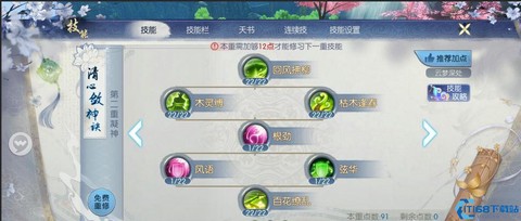 手游诛仙云梦怎么样[图1]