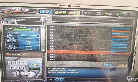 手游穿越火线怎么注销[图1]