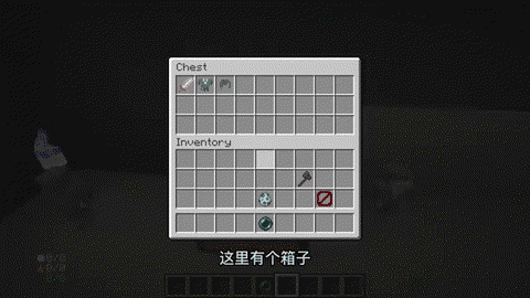 我的世界珍珠怎么合成