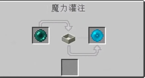 我的世界珍珠怎么合成[图2]
