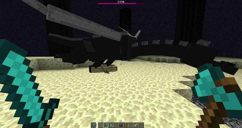 我的世界未影龙怎么打[图1]