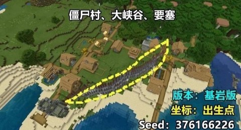 我的世界挖到基岩怎么办