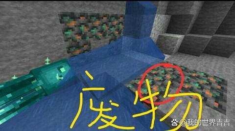 我的世界挖到基岩怎么办[图2]