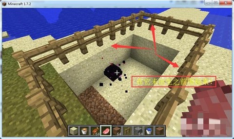 我的世界怎么驯服龙蛋[图2]