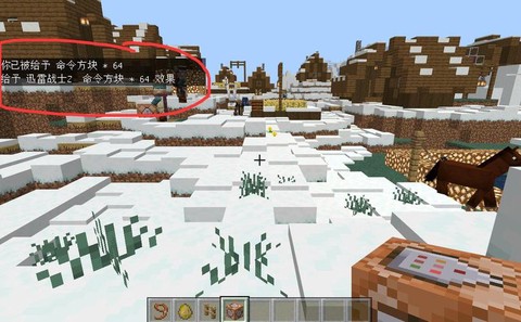 我的世界怎么获取命令方块