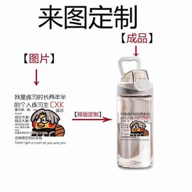 我的世界怎么做杯子