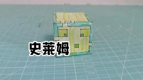 我的世界史莱姆怎么打[图2]