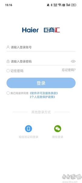 巨商汇[图4]