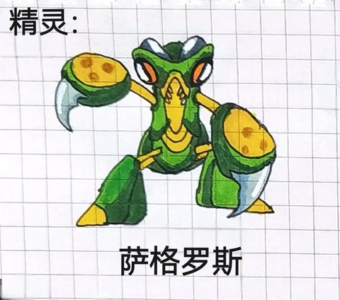 怎么画的赛尔号的精灵[图2]