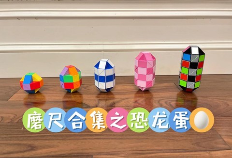 迷你世界恐龙蛋怎么做[图1]