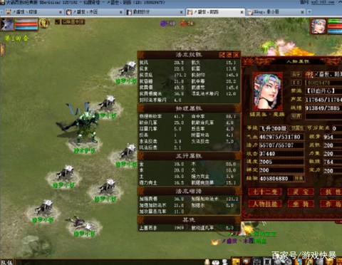 怎么卸载大话西游2