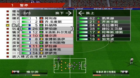 实况足球怎么选曼联