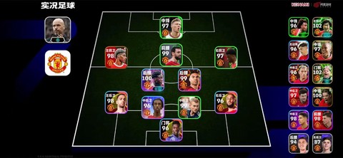实况足球怎么选曼联[图1]